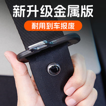 金属汽车安全带限位钉保险带限位扣固定纽扣限位器卡口防滑夹配件