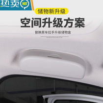 丰田雷凌卡罗拉荣放RAV4亚洲龙凯美瑞威兰达车载眼镜盒夹改装专用