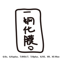 iphone12钢化膜12Pro/Mini/8/7Plus苹果6S钢化膜XR钢化玻璃膜SE手机保护膜超薄XS/iPhone11proMax高清半屏