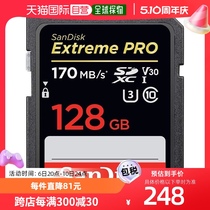 【日本直邮】SanDisk Extreme Pro SDXC卡128GB UHS-I高速U3 V30