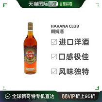 欧洲直邮Havana Club哈瓦那俱乐部特别版朗姆酒1000ml古巴洋酒