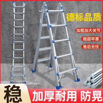 小巨人加厚铝合金多功能折叠梯工程梯人字梯家用梯子伸缩梯升降梯