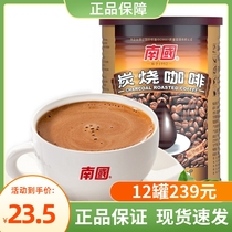 南国炭烧咖啡粉450g罐装正宗海南特产速溶三合一兴隆咖啡粉冲饮品
