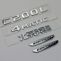奔驰字标C200 A200L CLA200改装车标成就特别版侧标EDITION装饰贴