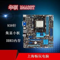 M4A88T-M/M LE M5A88 全固态集显 AM3/AM3+主板DDR3 880主板