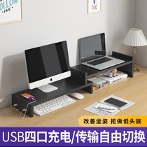 双屏电脑增高架伸缩式USB台式显示器屏底座支架办公室桌面置物架