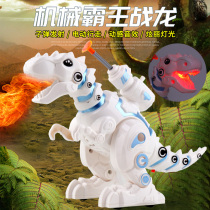 儿童大号喷火电动恐龙玩具仿真动物会走路智能机器人霸王龙男孩