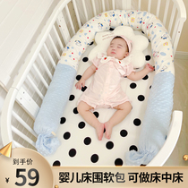 婴儿床床围纯棉防撞可拆洗新生儿童圆柱软包条拼接床靠围栏抱枕