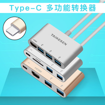 Type-C转换器适用华为小米USB苹果MacBook电脑pro配件网线扩展坞VGA转接头HDMI Mate10/P20手机雷电3转接口