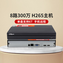 大华网络高清数字8路硬盘录像机H265监控主机NVR1108HC-HDS4