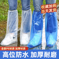 一次性雨鞋套防水防滑男款防雨鞋儿童外穿水鞋女加厚耐磨高筒雨天