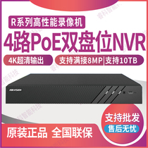 DS-7804N-R2/4P海康威视4路POE2盘位主机4K高清网络硬盘录像机NVR