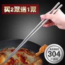 加长36cm油炸筷子304不锈钢家用防烫火锅捞面超长加粗商用炸油条