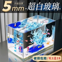 森森超白玻璃鱼缸生态造景小型水草缸客厅乌龟斗鱼方缸饲养玻璃缸