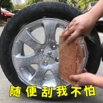 轮毂喷漆翻新抛光修复改色漆非永久凹划痕缺口铝合金汽车修补钢圈