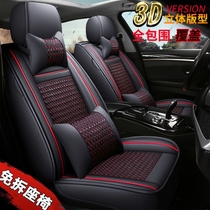 2015款宝骏560 手动豪华型1.8L全包汽车坐垫四季通用皮革专用座套