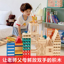 阿基米德建筑拼装实木头KAPLA 自由积木条男女孩益智儿童玩具礼物