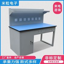非标制作防静电工作台理化板台面实验台桌工厂操作台打包台电脑桌