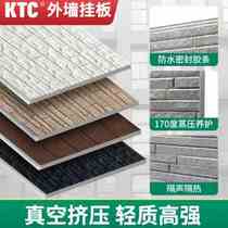 KTC清水混凝土板外墙挂板w陶土板水泥纤维干挂板日吉华板幕墙板