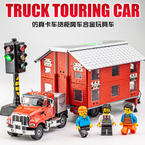 凯迪威双层房车合金卡车汽车模型可变形拼装旅行车男孩礼物玩具