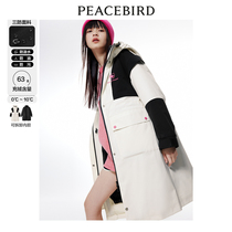 太平鸟2024冬季新款简约羽绒服女士撞色两件式风衣外套韩版时尚