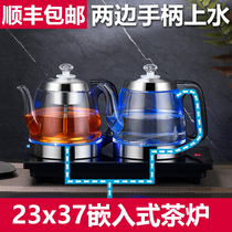 23x37嵌入式全自动底部双上水电热烧水壶茶台专用泡煮茶器一体机