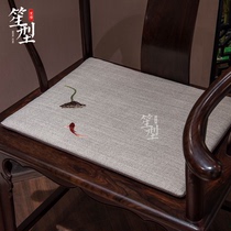 中式椅垫红木沙发坐垫古典实木家具椅子垫子圈椅茶椅餐椅座垫定做