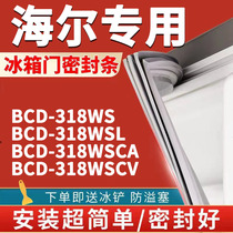 适用海尔BCD-318WS 318WSL 318WSCA 318WSCV冰箱密封条门胶条磁条