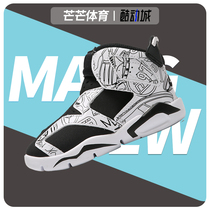 Nike/耐克正品新款高帮系带小童 JORDAN 运动休闲鞋 DC4104-001