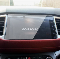 20款哈弗H6 Coupe导航屏幕软钢化膜 高清中控纳米防反光保护贴膜