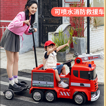 儿童电动汽车消防车四轮遛娃亲子车可站大人双人可遥控玩具工程车