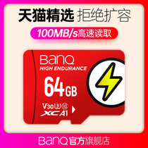 banq 64g内存卡高速tf卡行车记录仪&监控专用卡micro sd存储卡C10