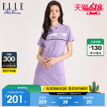 ELLE Active紫色polo领连衣裙女士夏装2024新款收腰显瘦短袖裙子
