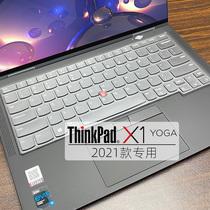 14寸联想ThinkPadX1 Yoga2021款键盘膜11代i5i7笔记本键盘保护膜X1yoga Gen6按键防尘套电脑触控屏幕保护贴膜