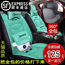 本田飞度专用汽车坐垫14-20座套全包围四季通用2020款座椅套