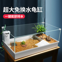 玻璃乌龟缸带晒台别墅造景饲养箱大型家用养龟的专用缸免换水