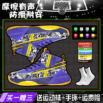 官方旗舰店正品欧文7实战篮球鞋9摩擦有声音科比4代8专业训练球鞋