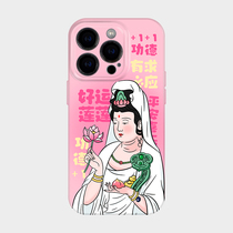 有求必应 iPhone15苹果14pro max菲林手机壳女生新款13/12迷你趣味中国风国潮11粉色xr小众不撞款适用华为p60