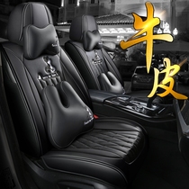 凯迪拉克ATSL/xts/xt4/xt5/srx/ct6专用座套真皮座椅夏季汽车坐垫