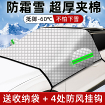 启辰D60EV 大V星T60汽车车衣车罩通用半身防霜防雪挡雪半罩盖车布