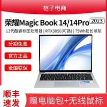 2023新款荣耀MagicBook 14/14pro笔记本电脑3050独显轻薄办公学生