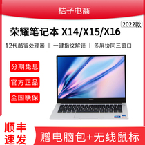 荣耀MagicBook X14/16Plus笔记本轻薄办公电脑商务2024新款手提本
