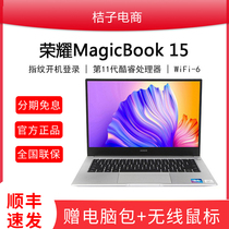 荣耀笔记本MagicBook 15商务办公手提电脑2022新款学生独显轻薄本