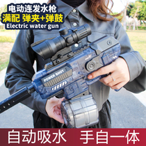 儿童电动背包水枪玩具男女孩网红抽拉式小号呲滋喷水枪打水仗神器