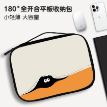 2024新款平板收纳包ipad10适用小米苹果10.9华为matepad11电脑Pro12.9寸携带e手提内胆air4键盘袋mini6保护套