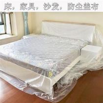 胶布家用遮盖装修加厚防雨透明床罩家居防尘布遮挡防尘袋塑料布罩