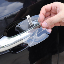 汽车门把手贴专用TPU门碗保护贴漆面保护膜防刮划痕透明拉手贴膜