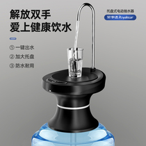 桶装水抽水器纯净水桶电动出水抽水机家用自动上水饮水机压水器吸