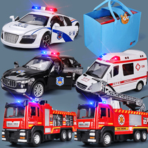 合金警车玩具儿童玩具车男孩3岁消防车救护车套装小汽车模型礼盒