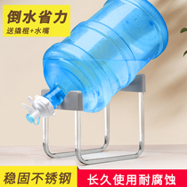 桶装水水嘴支架大桶矿泉水倒置取水器纯净饮用水简易饮水机置物架
